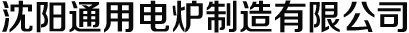沈陽睿鑫景觀設計有限公司