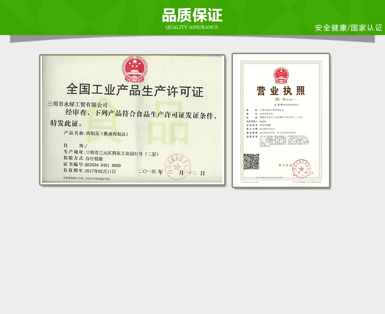 C:\Documents and Settings\Administrator\桌面\微信\详情\500克\images\500克_08.gif