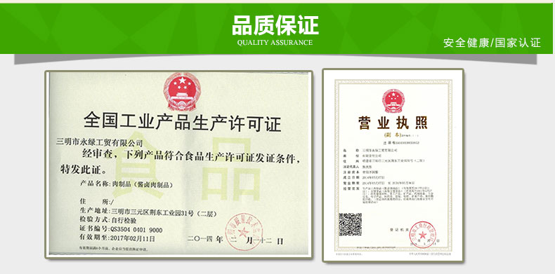 C:\Documents and Settings\Administrator\桌面\微信\详情\50个装两个口味\50个装两种味_09.jpg